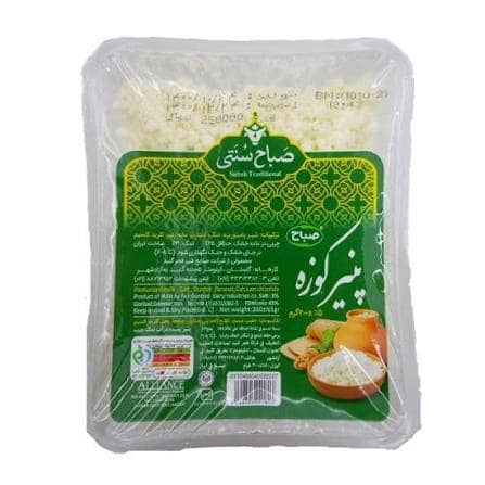Pasturized Traditional Jug Cheese ( Koozeh cheese )(200gr)