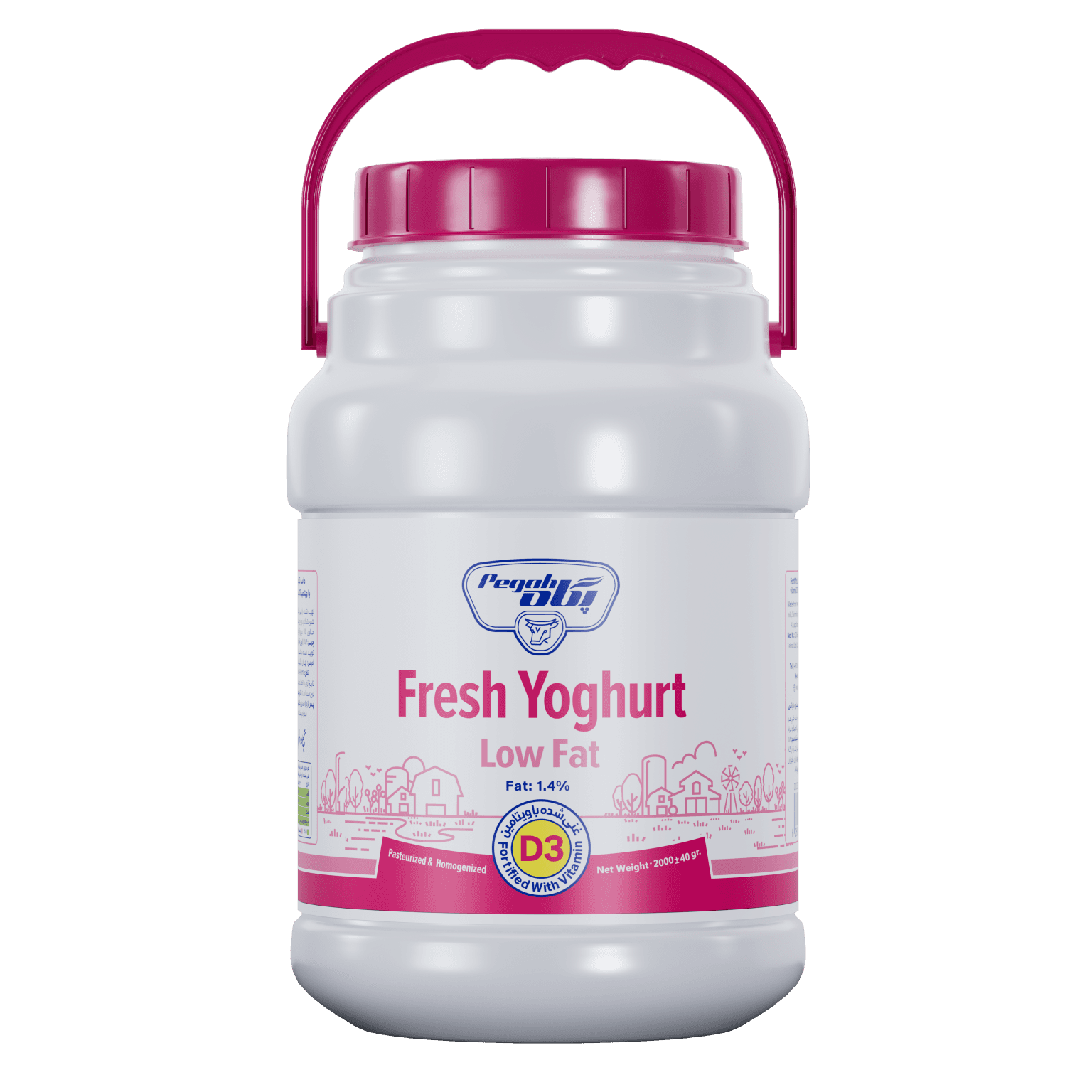 Pegah Low-Fat Vitamin D3-Fortified Yogurt - 2 kg