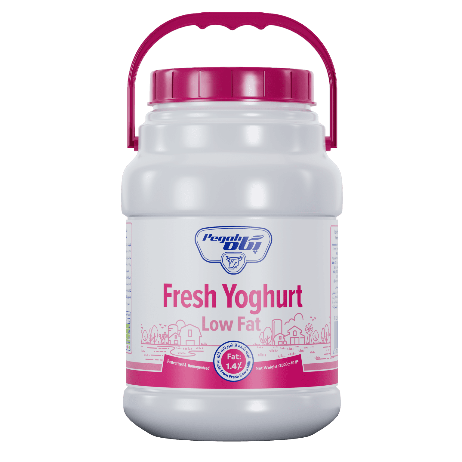Pegah Low-Fat Yogurt - 2 kg