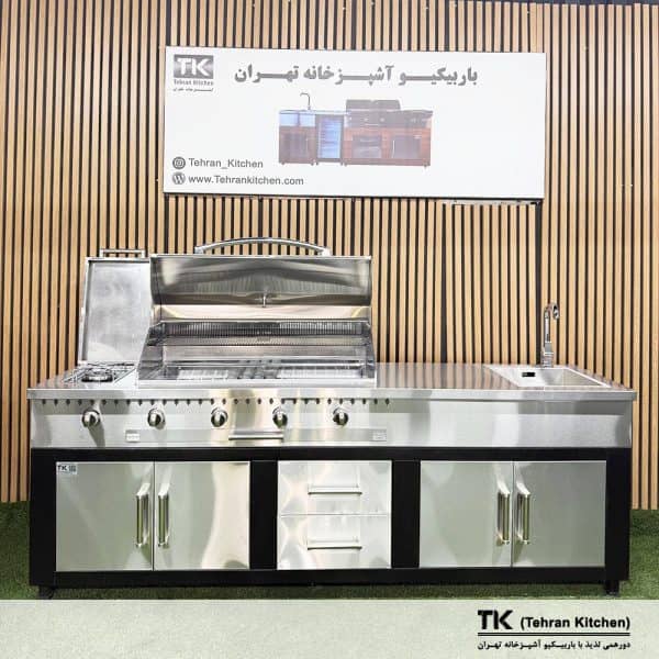 Tehran Kitchen 242 cm Gas & Charcoal BBQ with Sink & Stainless-Steel Front