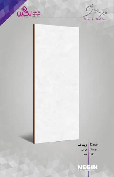 Negin Ceramic Tile
