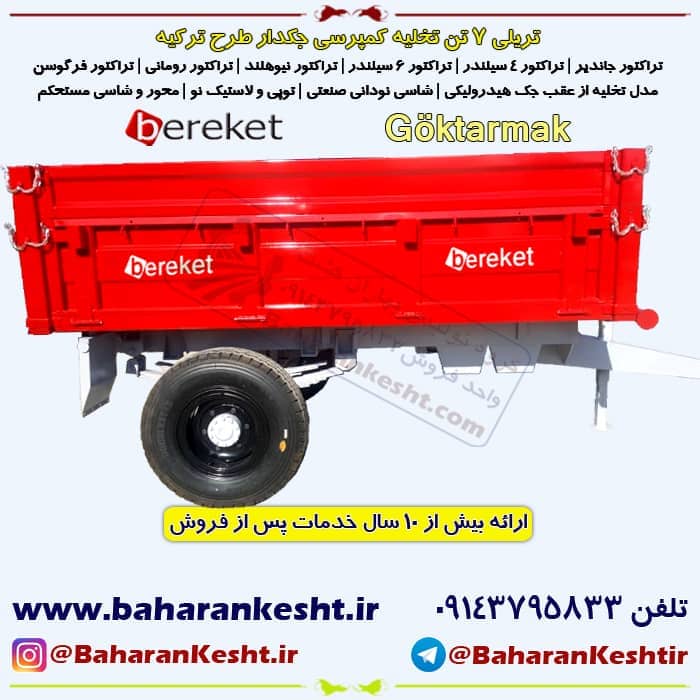 7Ton Trailer with jack dump behind bereket tractor