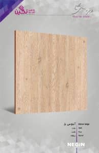 Negin Ceramic Tile