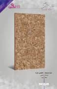 Negin Ceramic Tile