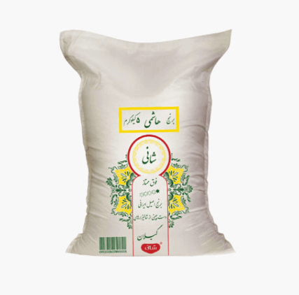 Premium Iranian Hashemi Rice - 5kg