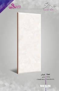 Negin Ceramic Tile
