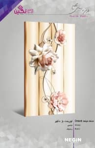 Negin Ceramic Tile
