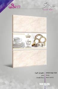 Negin Ceramic Tile