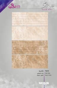 Negin Ceramic Tile