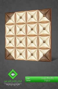 Negin Ceramic Tile