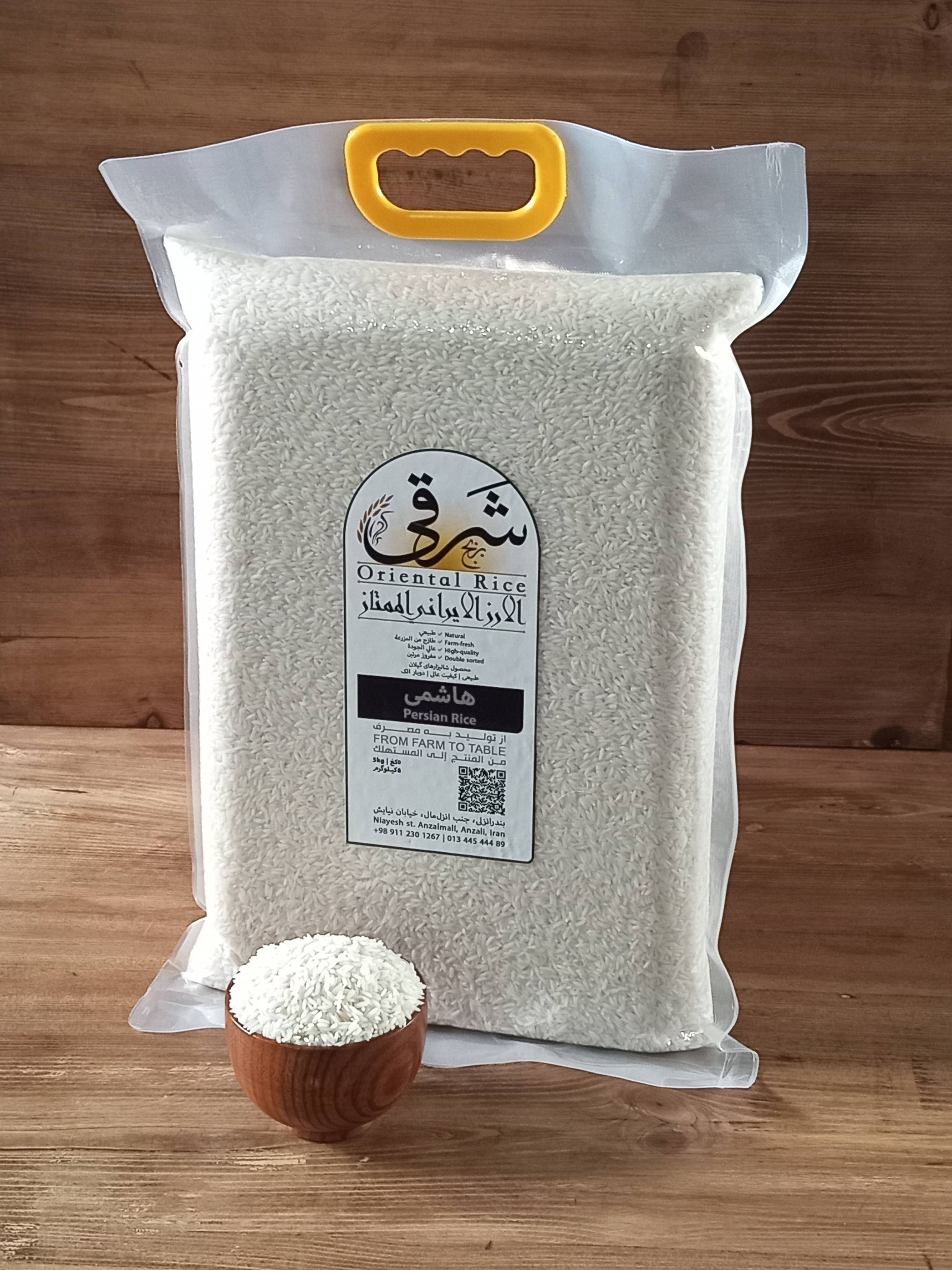 Premium Iranian Hashemi Aromatic Long-Grain Rice | Gilan Origin, Naturally Fragrant Rice