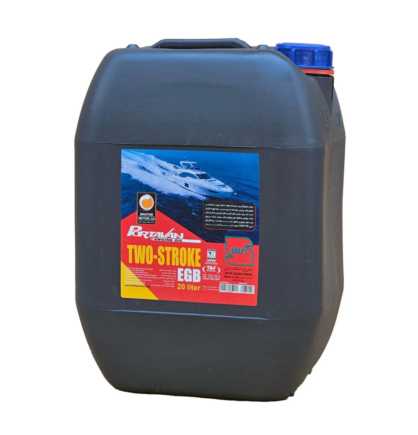Engine Oli EGB Two Stroke Oil