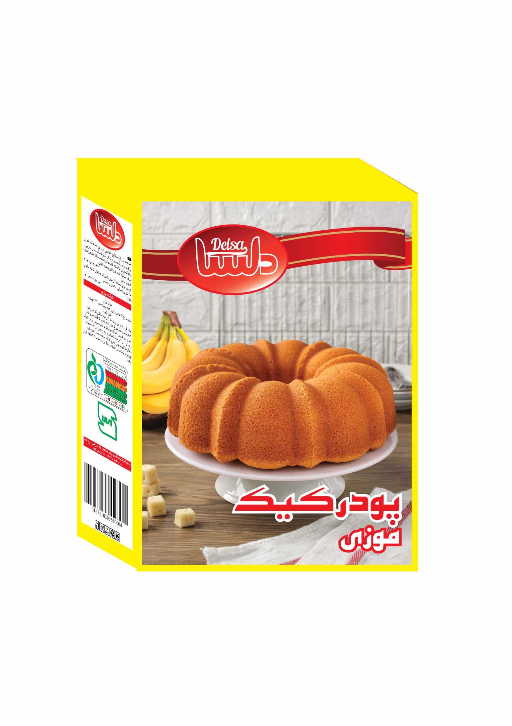 Delsa Cake Mix  4 Flavors (Cocoa, Banana, Vanilla, Orange)