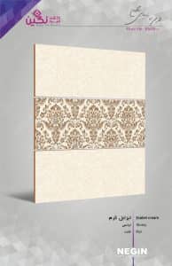 Negin Ceramic Tile
