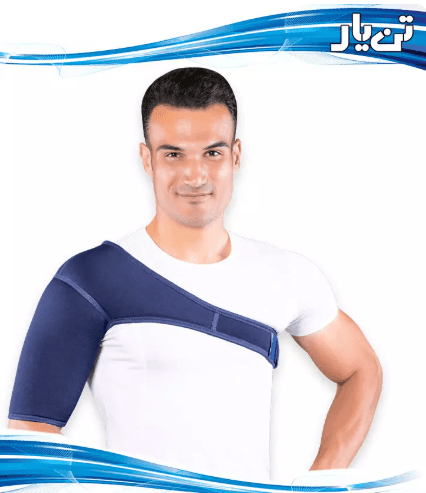 Elastic Shoulder Support
