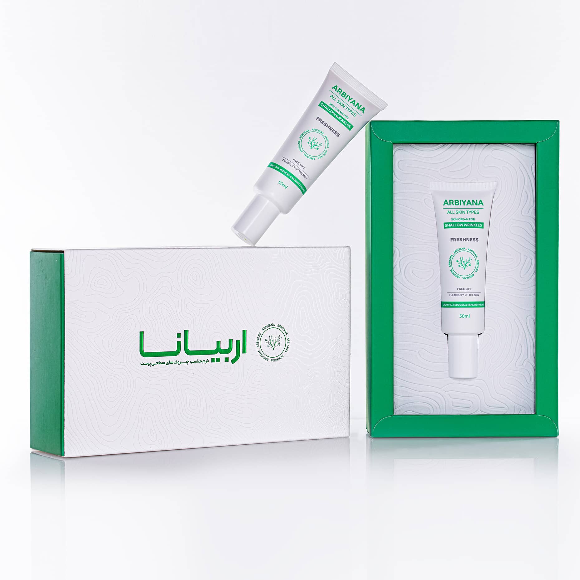 Arbiana Advanced Anti-Wrinkle & Firming Facial Cream  50 ml