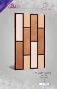 Negin Ceramic Tile