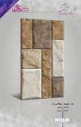 Negin Ceramic Tile