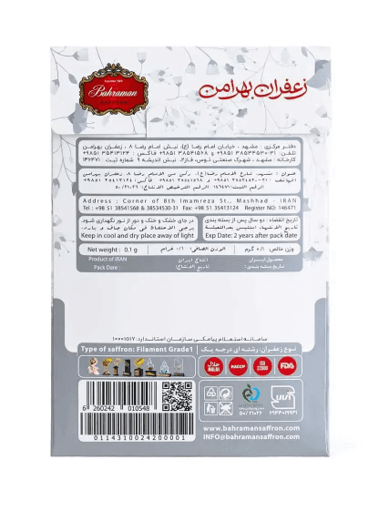 Vacuum-packed saffron, 0.1 gram