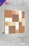 Negin Ceramic Tile
