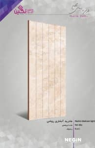 Negin Ceramic Tile