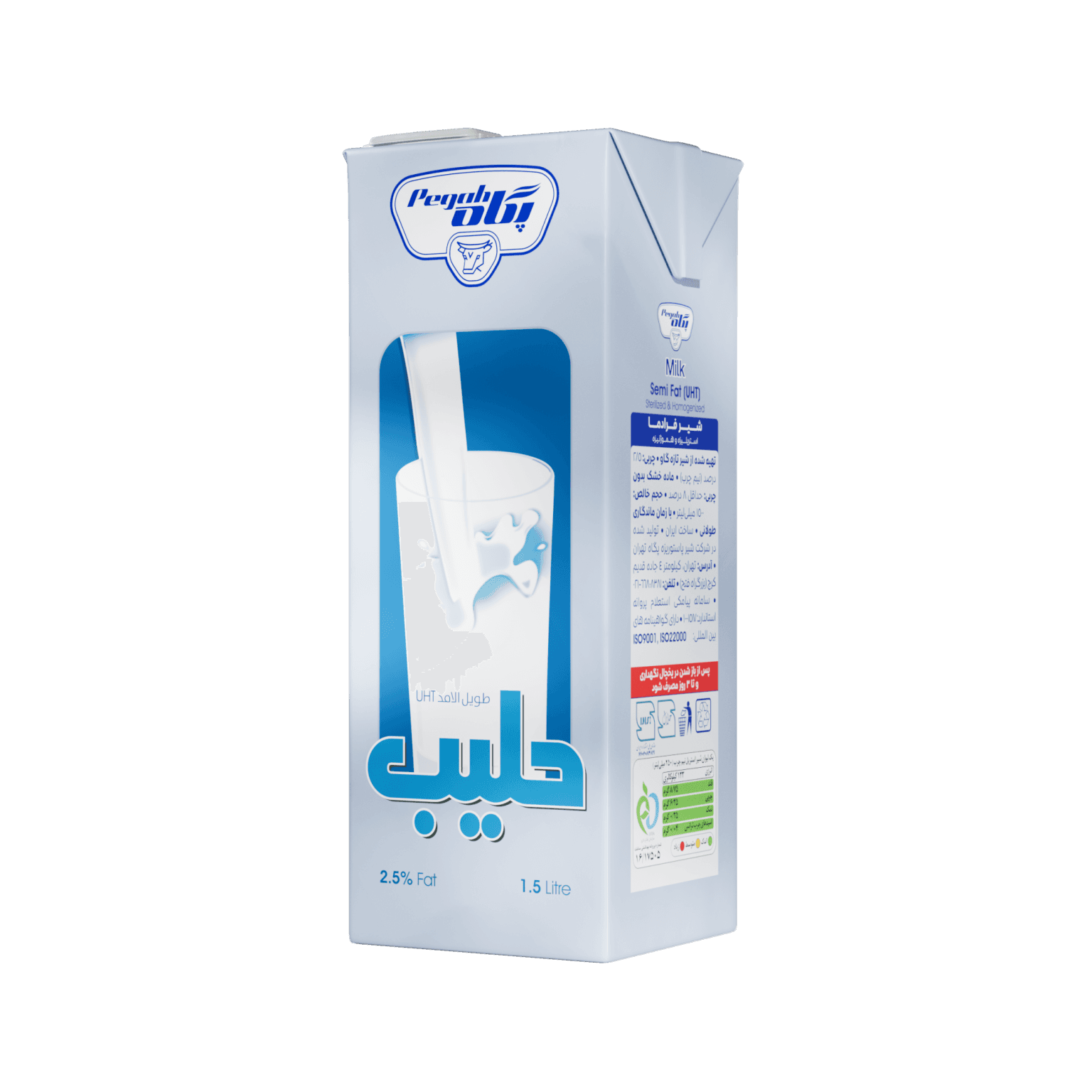 Pegah UHT Semi-Fat Sterilized Milk - 1.5 Litre