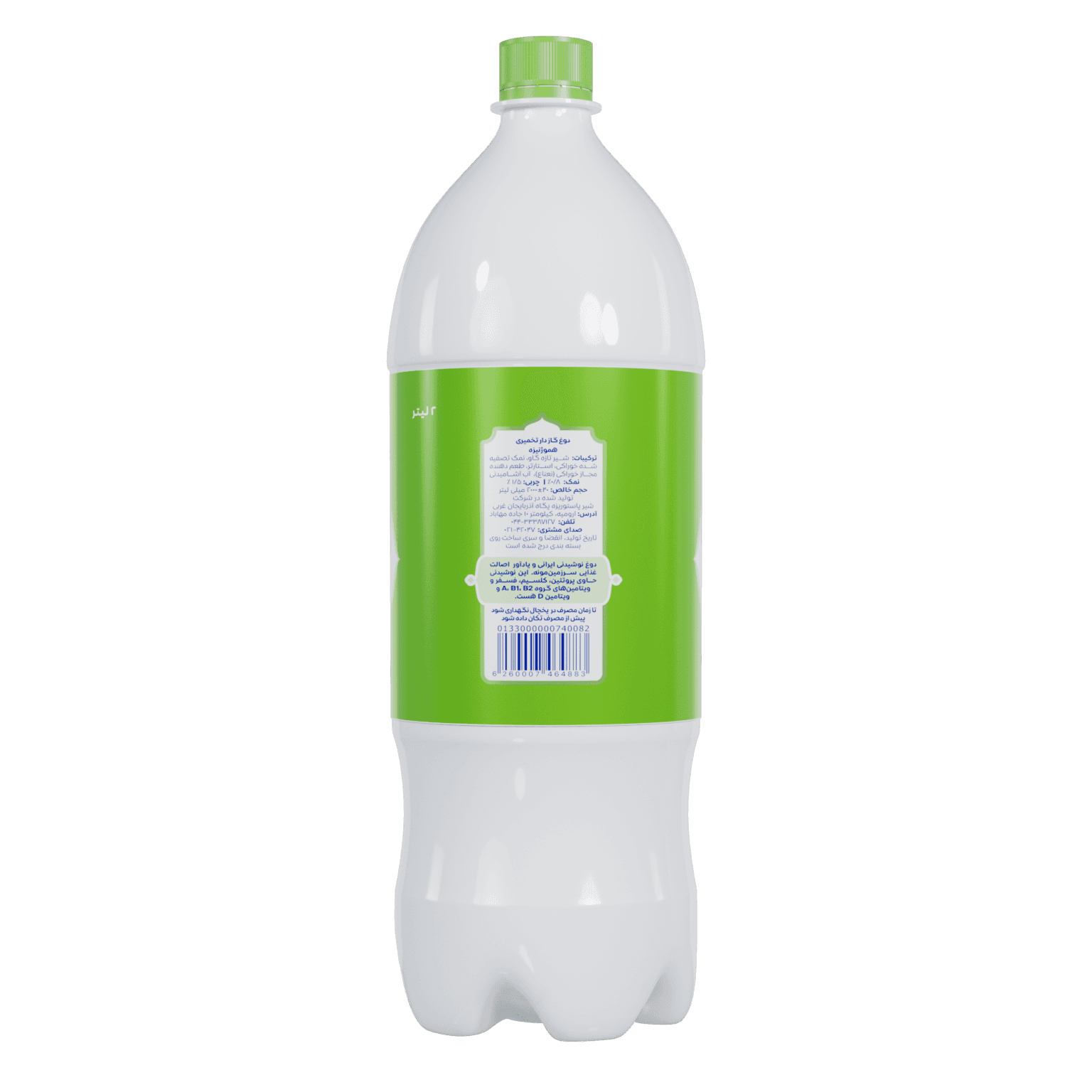 Pegah Carbonated Doogh - PET Bottle - 2 L