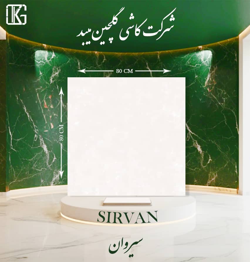 Ceramic Tile