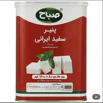 Canned Pasteurized and Homogenized Feta Cheese- (225,450,900 gr)- (4,8,16 Kg)