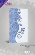 Negin Ceramic Tile