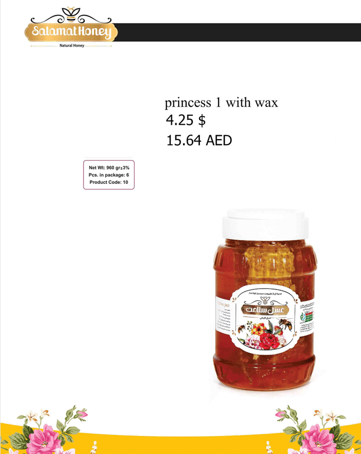 Salamat Princess 1 Premium Pure Natural Honey with Genuine Honeycomb – Gourmet Floral Honey