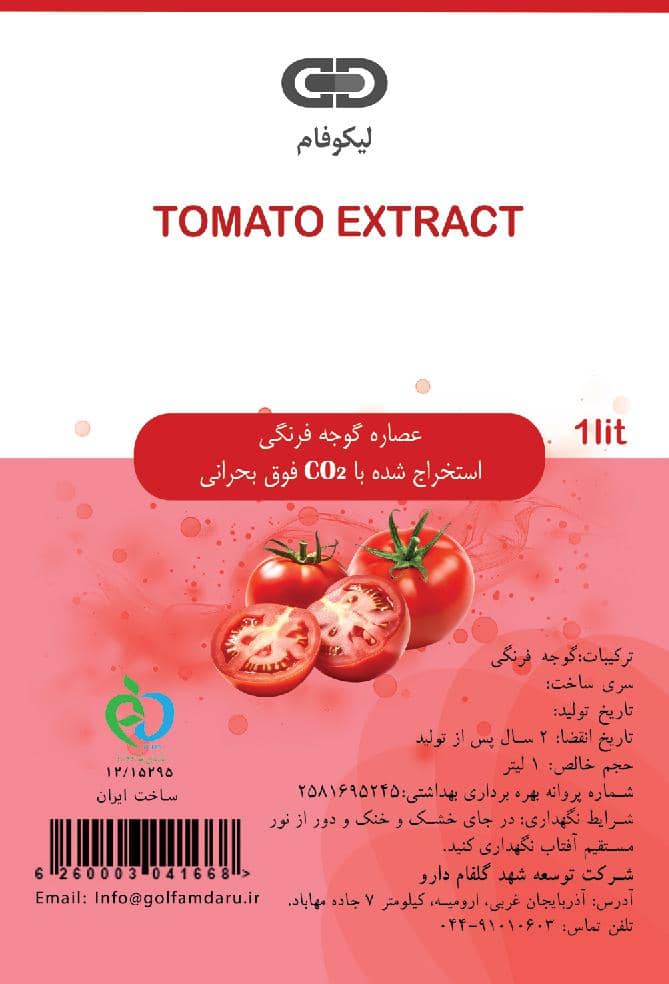 Tomato Supercritical dioxid carbon Extract