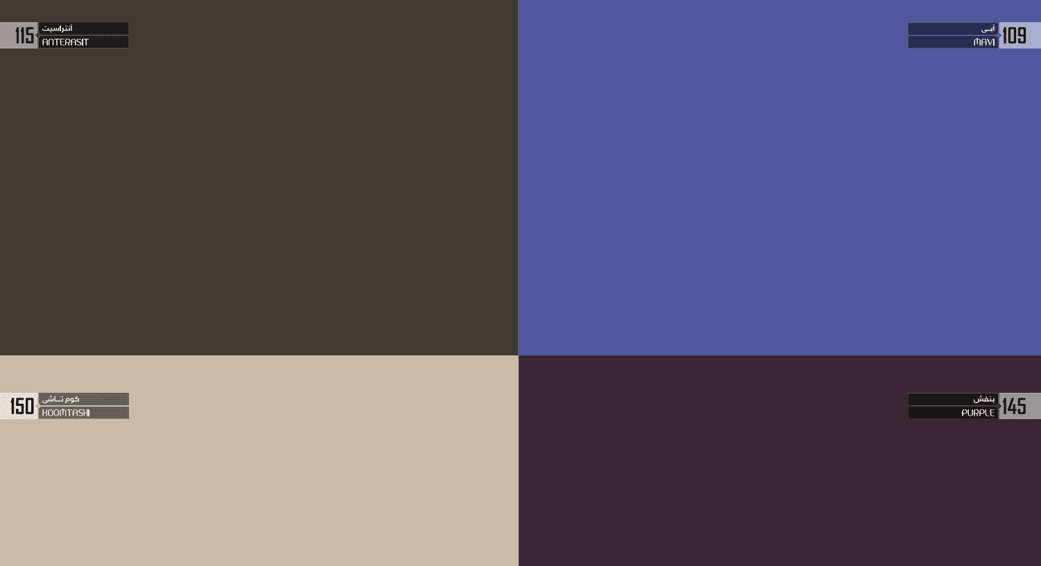 Decorative Colored MDF Board  Special Color Series (105  150)