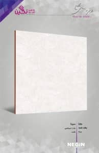 Negin Ceramic Tile
