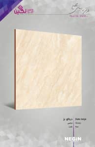 Negin Ceramic Tile