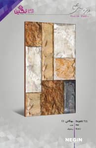 Negin Ceramic Tile