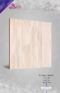 Negin Ceramic Tile