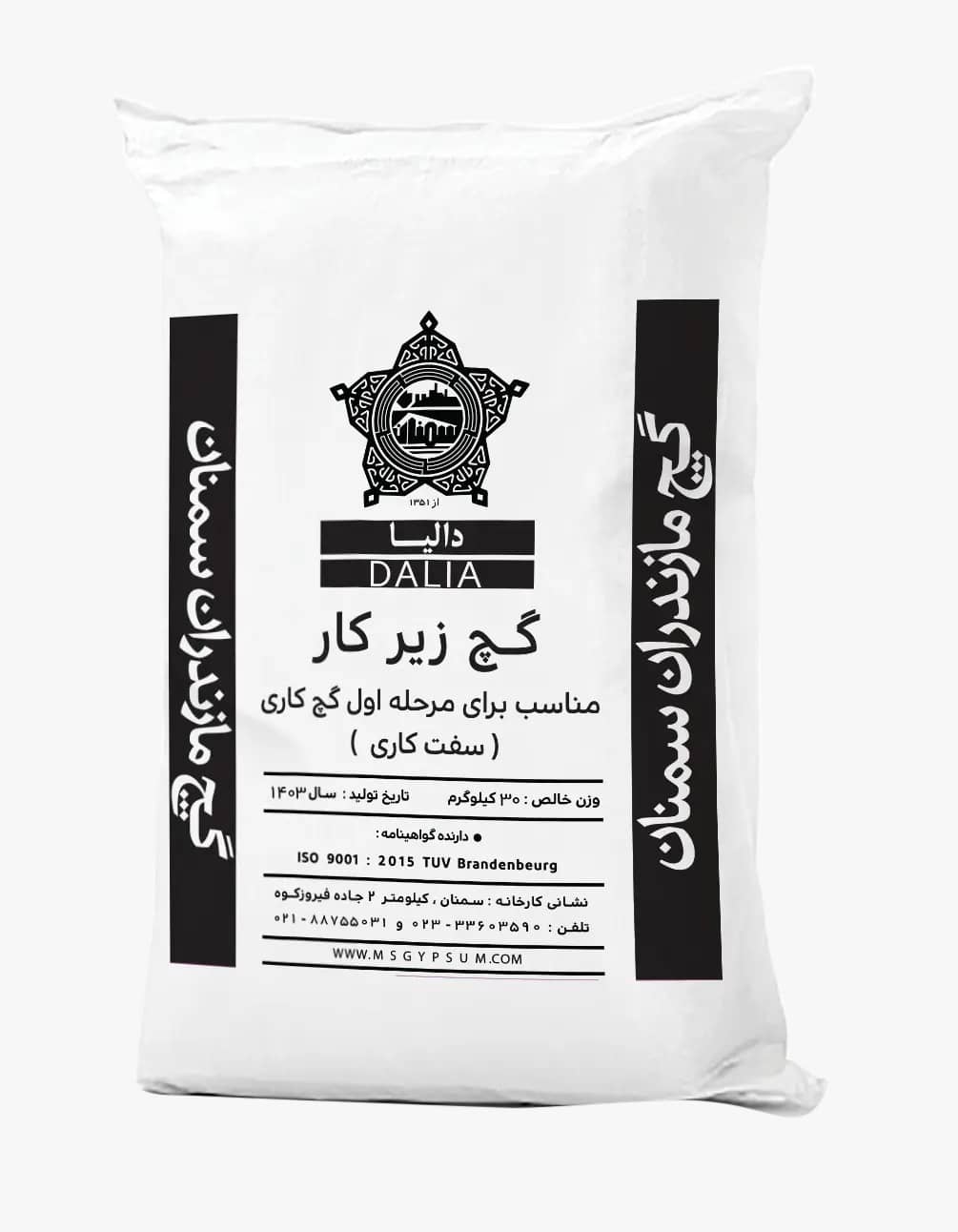 gypsum