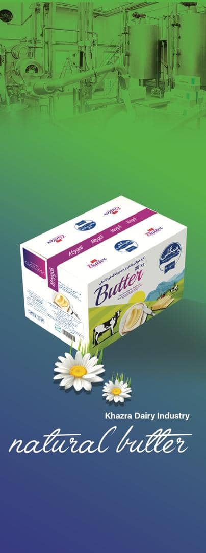 Pasteurized animal butter