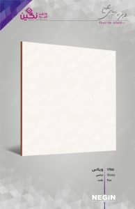 Negin Ceramic Tile