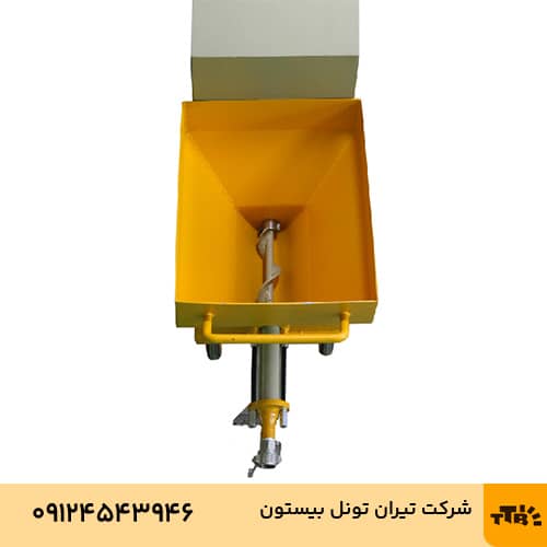 T5 Powder Spraying Machine