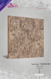 Negin Ceramic Tile