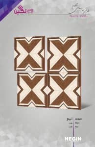 Negin Ceramic Tile