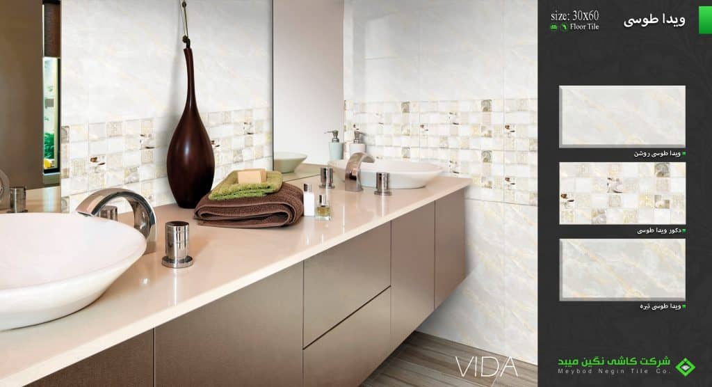 Negin Ceramic Tile