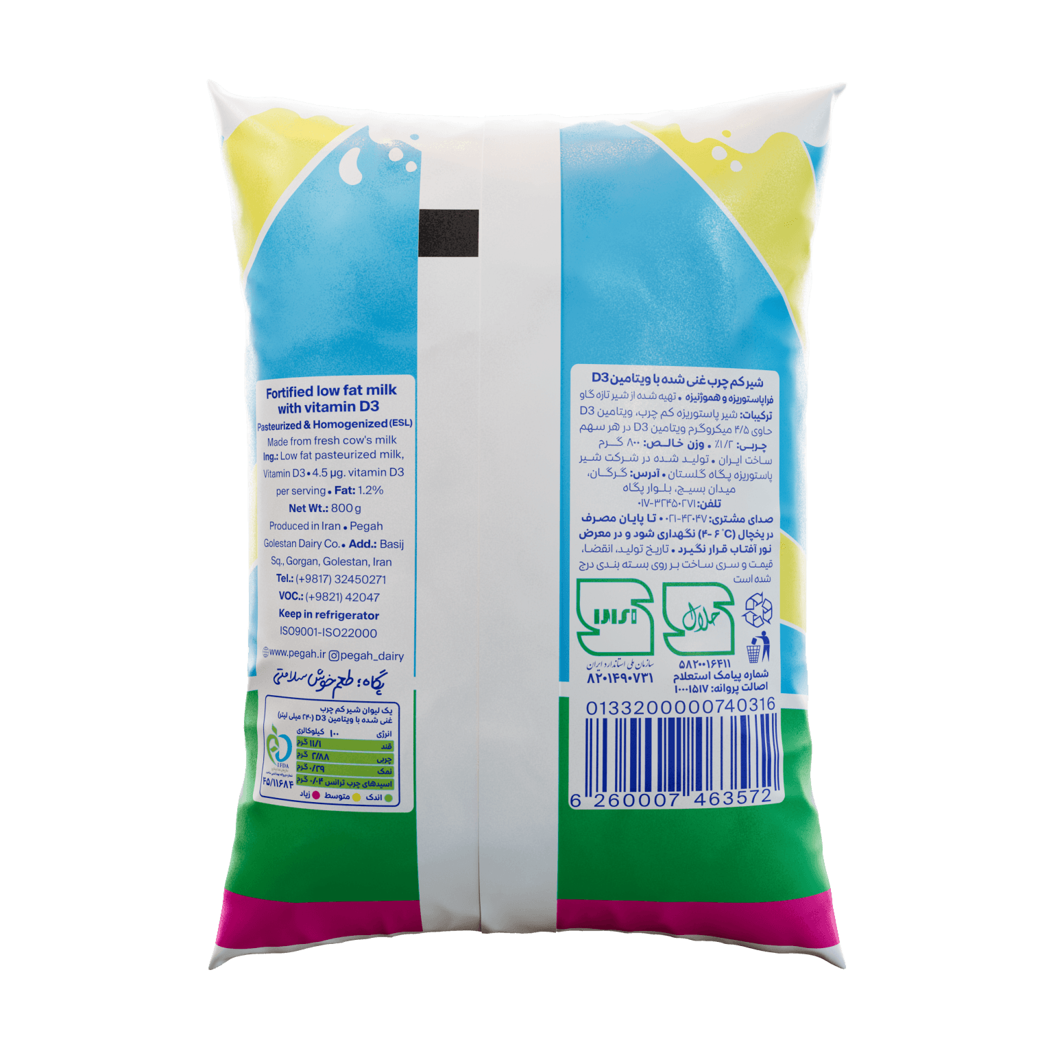 Pegah Pasteurized Low Fat Milk - 900 g Plastic Bag