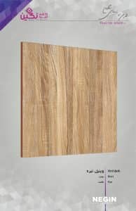 Negin Ceramic Tile
