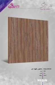 Negin Ceramic Tile