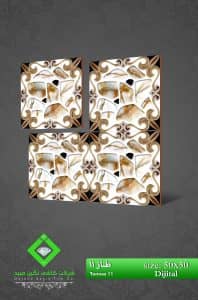 Negin Ceramic Tile
