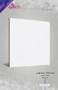 Negin Ceramic Tile