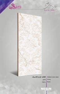 Negin Ceramic Tile